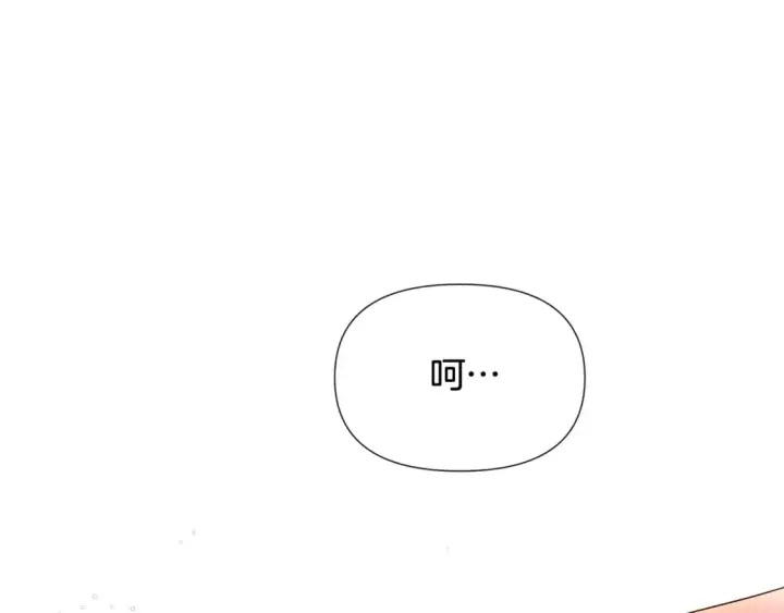 漫画《被反派识破了身份》第110话 知己知彼第28张图