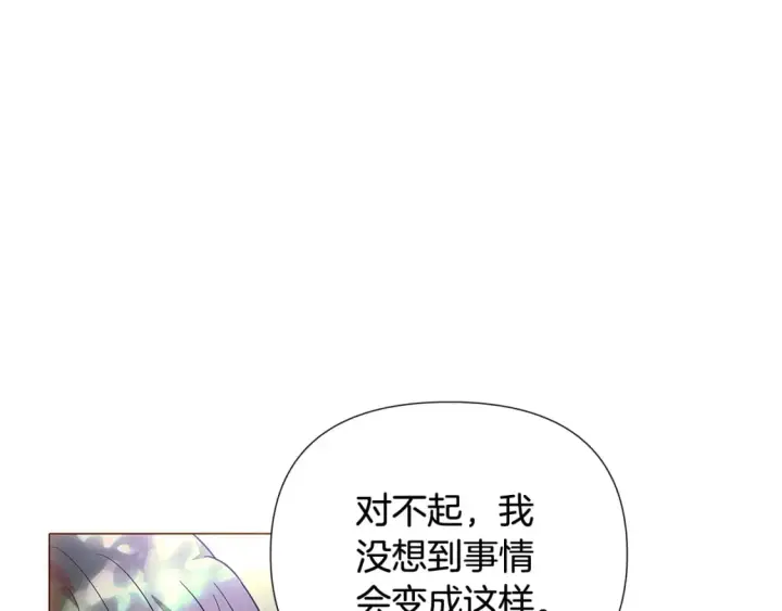 漫画《被反派识破了身份》第110话 知己知彼第44张图