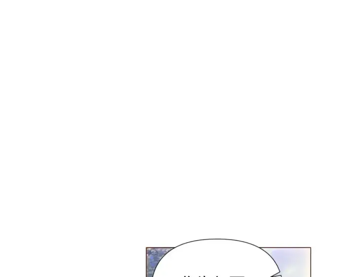 漫画《被反派识破了身份》第110话 知己知彼第56张图