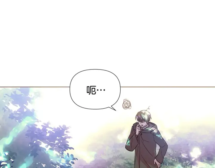 漫画《被反派识破了身份》第110话 知己知彼第59张图