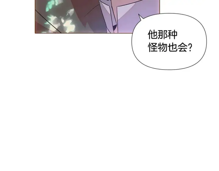 漫画《被反派识破了身份》第110话 知己知彼第63张图