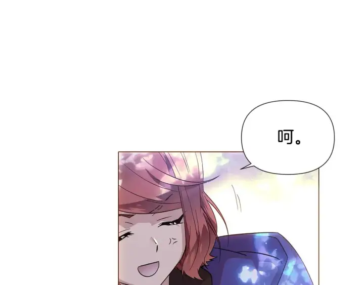 漫画《被反派识破了身份》第110话 知己知彼第64张图