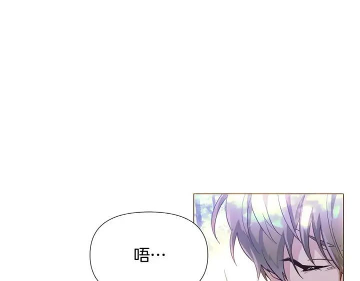 漫画《被反派识破了身份》第110话 知己知彼第81张图