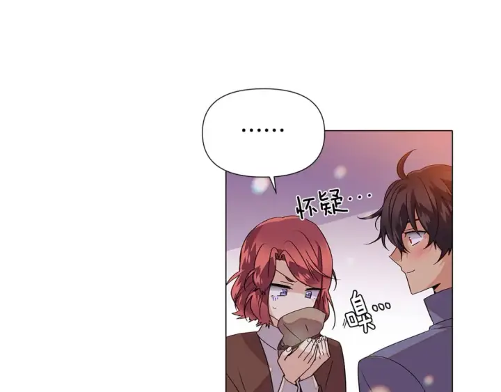 漫画《被反派识破了身份》第112话 唯一的选择第102张图