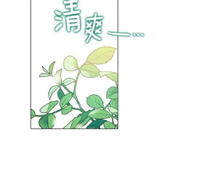 漫画《被反派识破了身份》第112话 唯一的选择第104张图