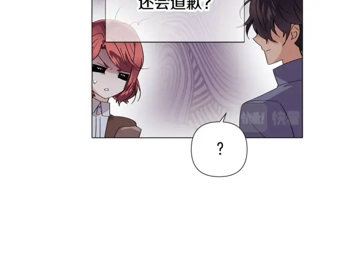 漫画《被反派识破了身份》第112话 唯一的选择第112张图