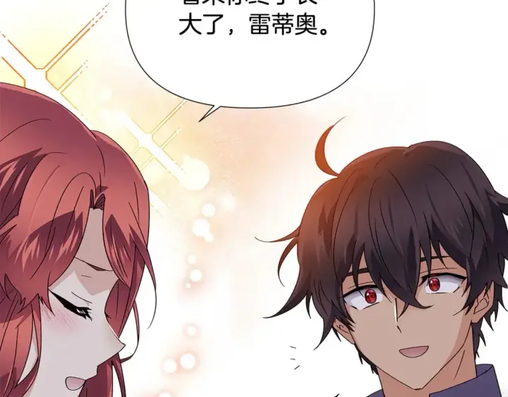 漫画《被反派识破了身份》第112话 唯一的选择第114张图
