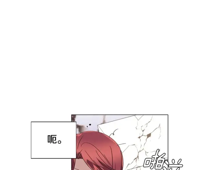 漫画《被反派识破了身份》第112话 唯一的选择第134张图