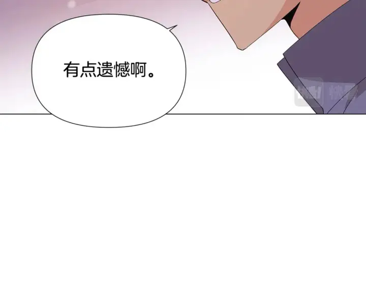漫画《被反派识破了身份》第112话 唯一的选择第137张图