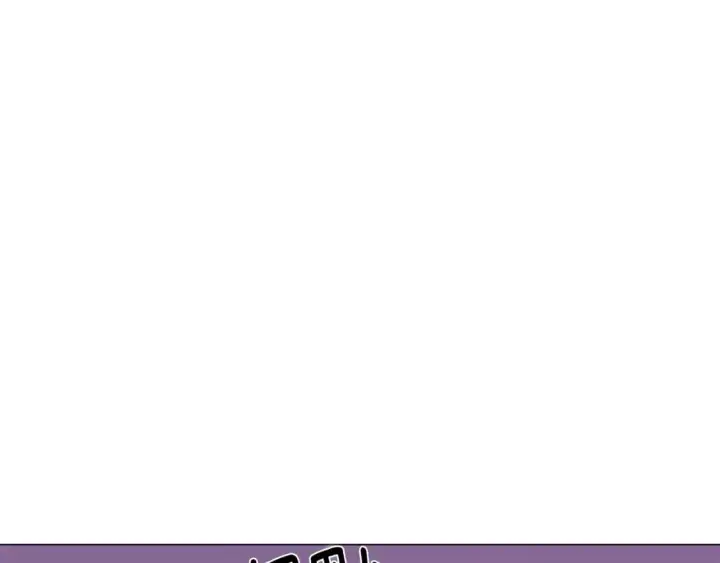 漫画《被反派识破了身份》第112话 唯一的选择第139张图