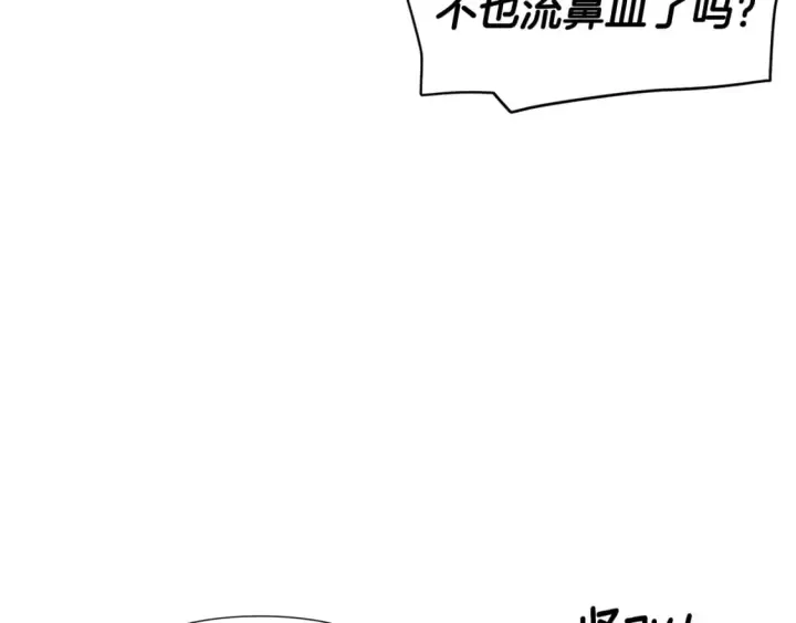 漫画《被反派识破了身份》第112话 唯一的选择第14张图