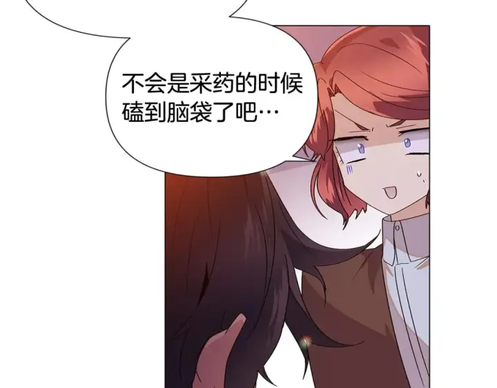 漫画《被反派识破了身份》第112话 唯一的选择第150张图