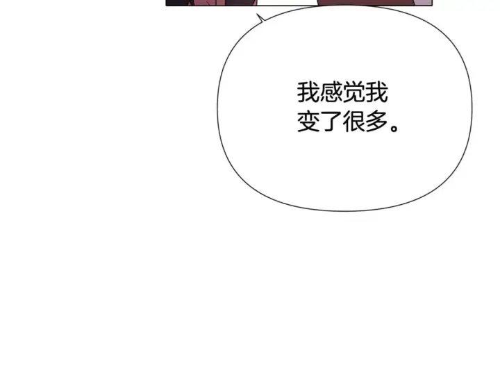 漫画《被反派识破了身份》第112话 唯一的选择第151张图