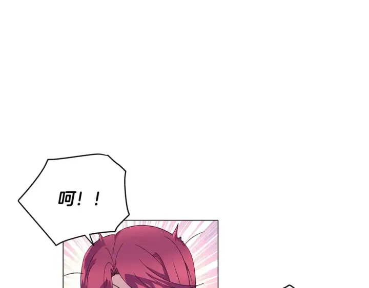 漫画《被反派识破了身份》第112话 唯一的选择第17张图