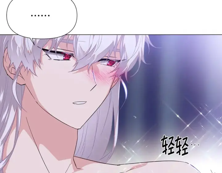 漫画《被反派识破了身份》第112话 唯一的选择第22张图