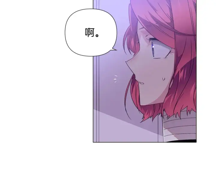 漫画《被反派识破了身份》第112话 唯一的选择第45张图