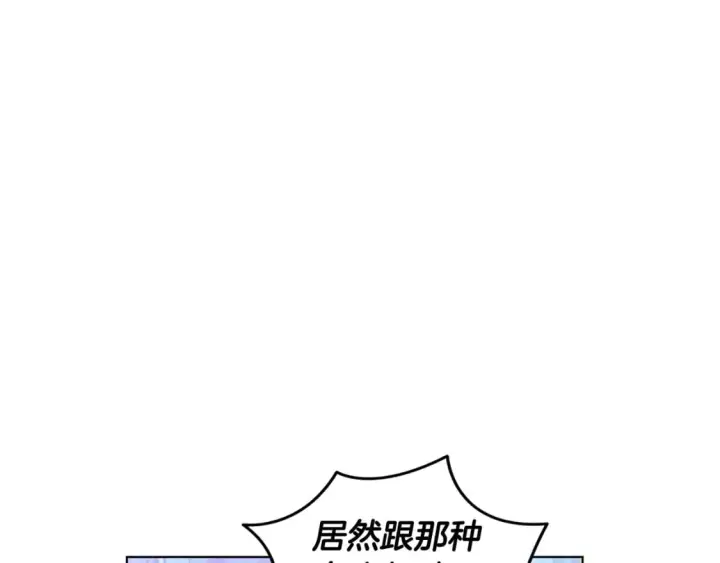 漫画《被反派识破了身份》第112话 唯一的选择第63张图