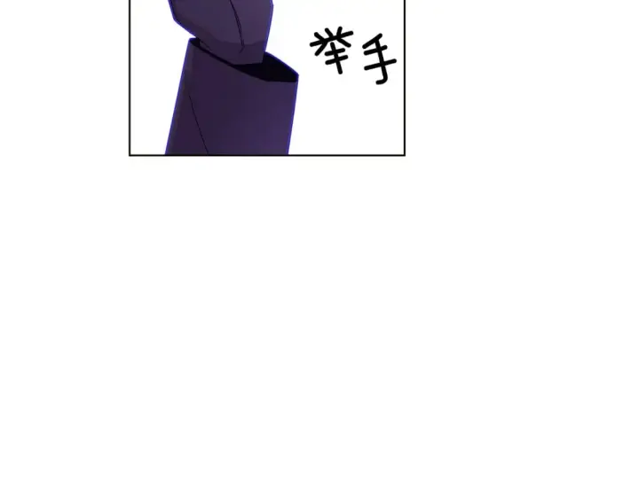 漫画《被反派识破了身份》第112话 唯一的选择第75张图