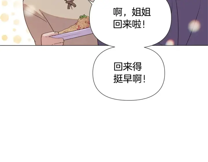 漫画《被反派识破了身份》第112话 唯一的选择第88张图