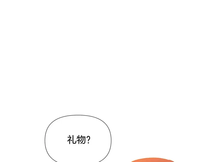 漫画《被反派识破了身份》第112话 唯一的选择第97张图