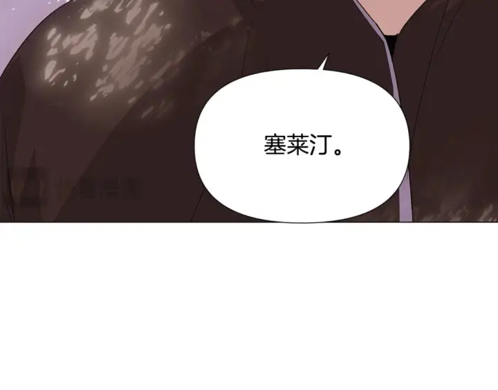 漫画《被反派识破了身份》第114话 孤注一掷第128张图