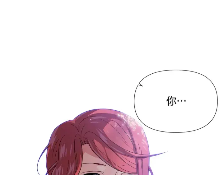 漫画《被反派识破了身份》第114话 孤注一掷第129张图