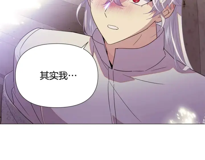 漫画《被反派识破了身份》第114话 孤注一掷第144张图