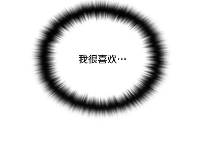 漫画《被反派识破了身份》第114话 孤注一掷第151张图