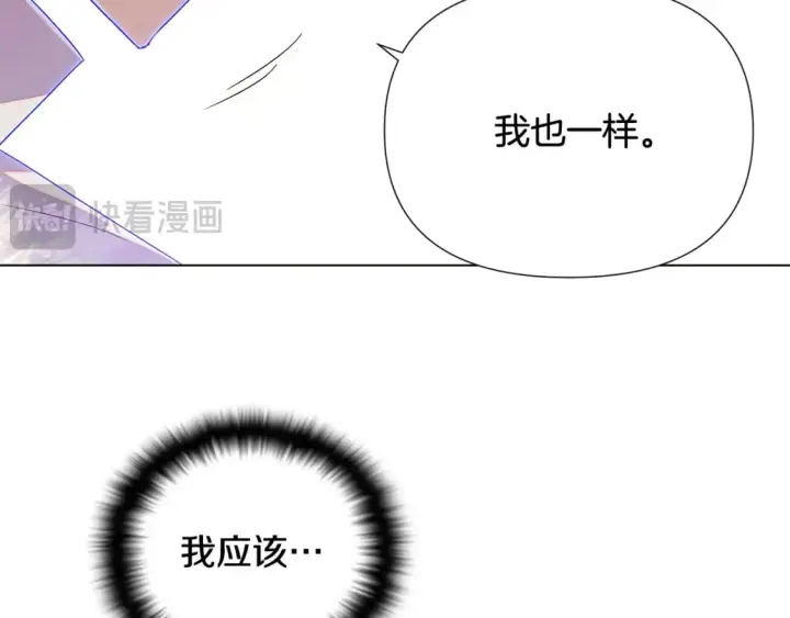 漫画《被反派识破了身份》第114话 孤注一掷第154张图