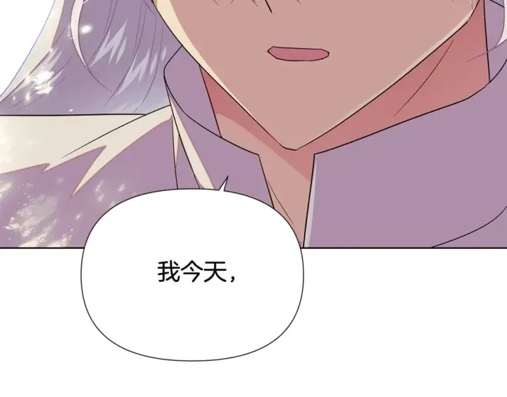 漫画《被反派识破了身份》第114话 孤注一掷第163张图