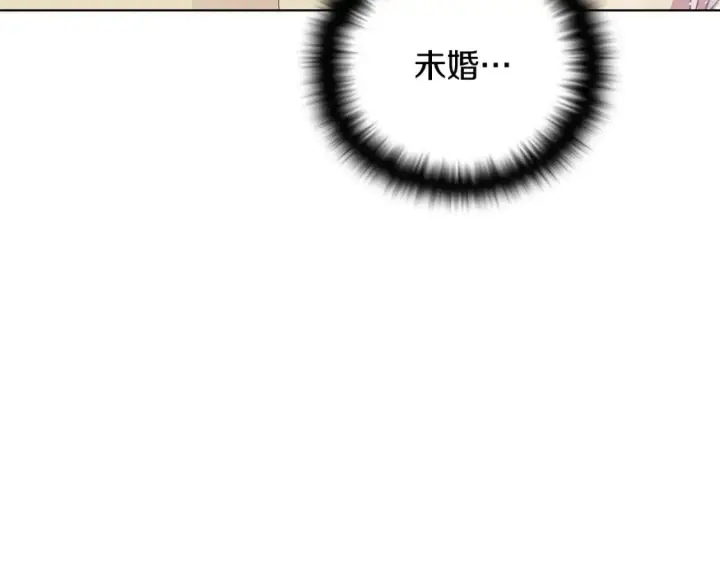 漫画《被反派识破了身份》第114话 孤注一掷第26张图