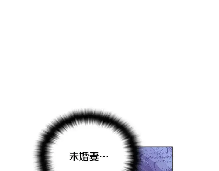 漫画《被反派识破了身份》第114话 孤注一掷第29张图