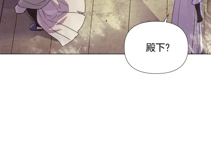 漫画《被反派识破了身份》第114话 孤注一掷第52张图