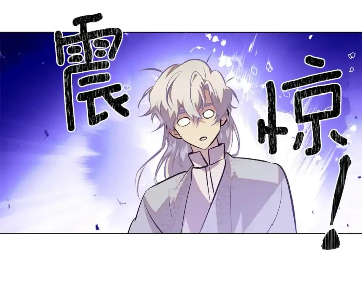 漫画《被反派识破了身份》第114话 孤注一掷第61张图