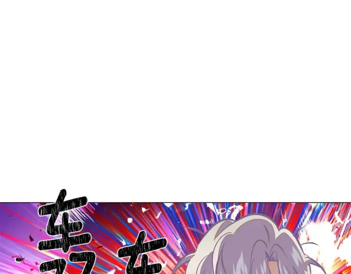 漫画《被反派识破了身份》第114话 孤注一掷第64张图
