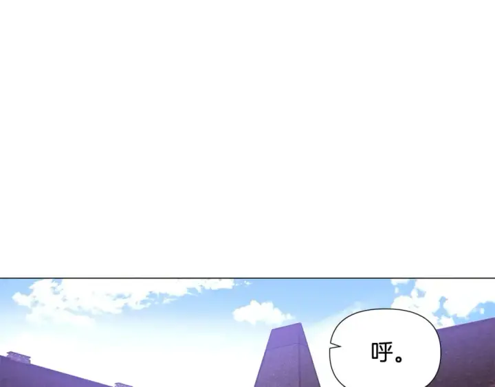 漫画《被反派识破了身份》第114话 孤注一掷第66张图