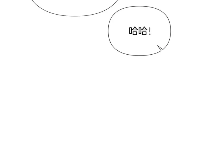 漫画《被反派识破了身份》第114话 孤注一掷第72张图