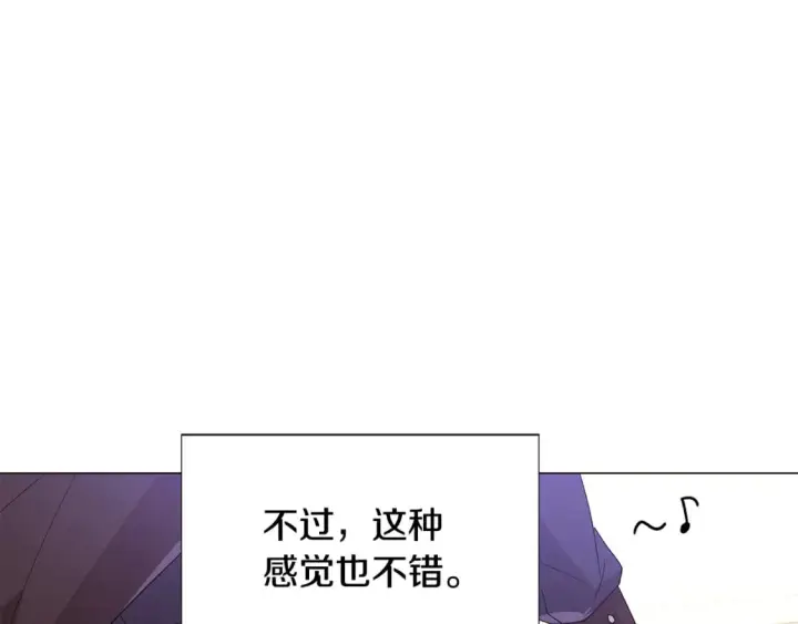 漫画《被反派识破了身份》第114话 孤注一掷第76张图