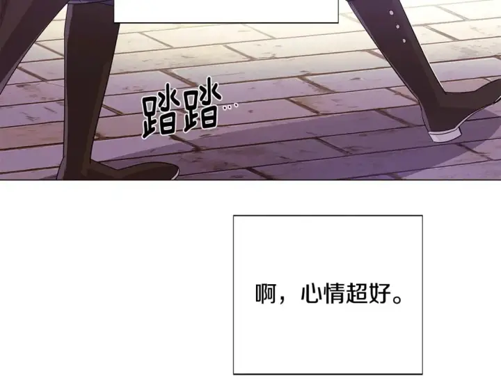 漫画《被反派识破了身份》第114话 孤注一掷第77张图