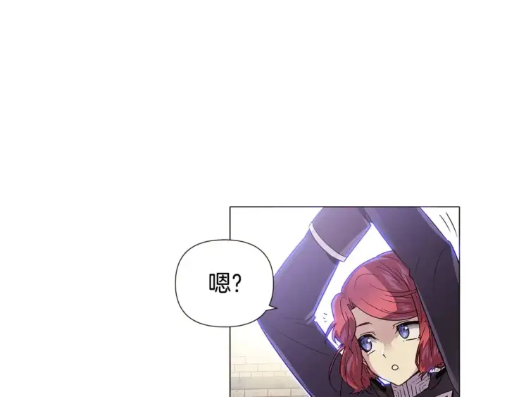 漫画《被反派识破了身份》第114话 孤注一掷第79张图
