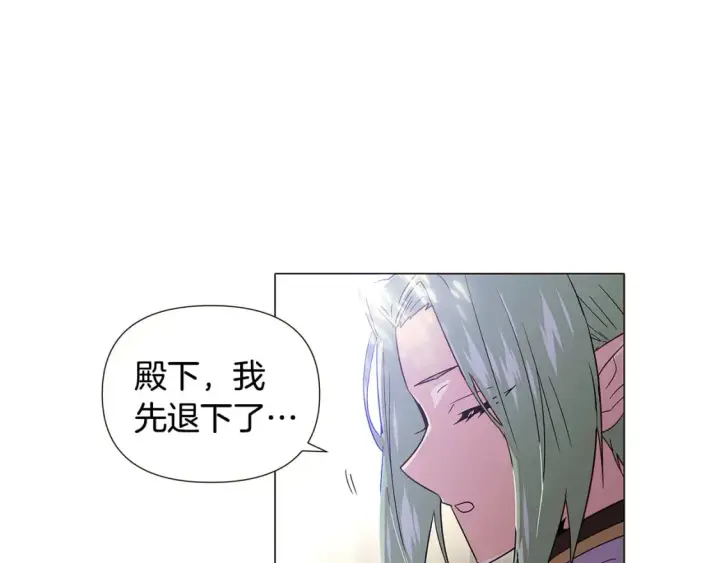 漫画《被反派识破了身份》第114话 孤注一掷第88张图