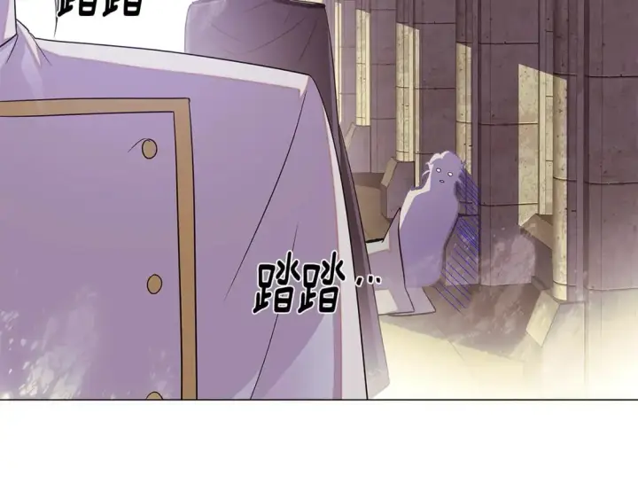 漫画《被反派识破了身份》第114话 孤注一掷第98张图