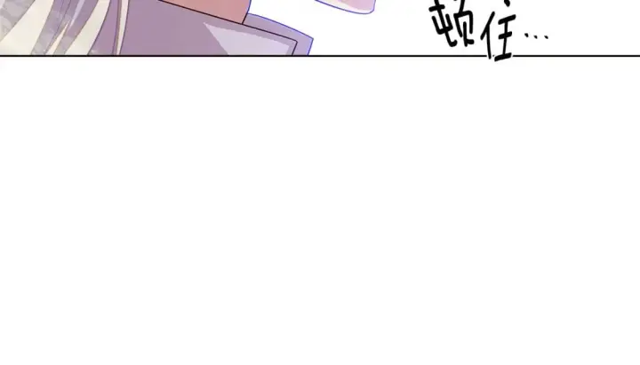 漫画《被反派识破了身份》第115话 爱的力量第106张图