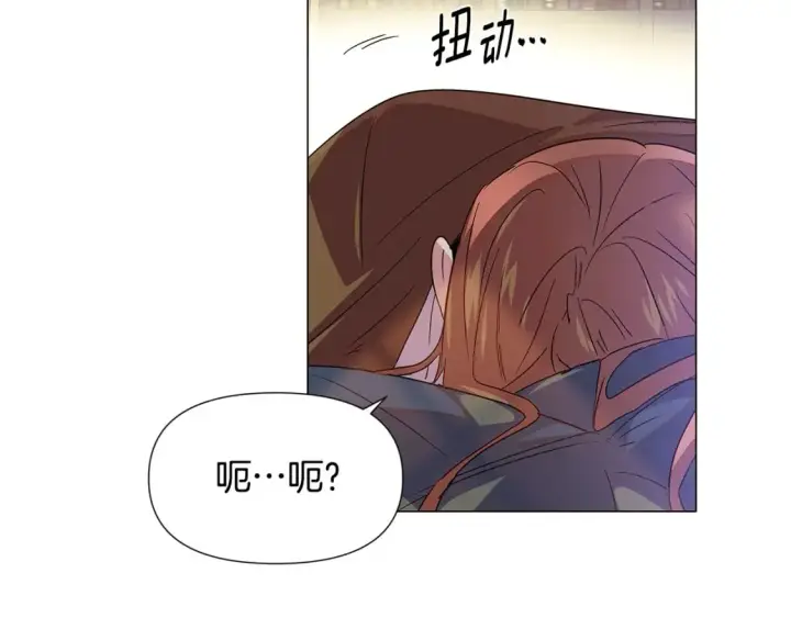 漫画《被反派识破了身份》第115话 爱的力量第127张图
