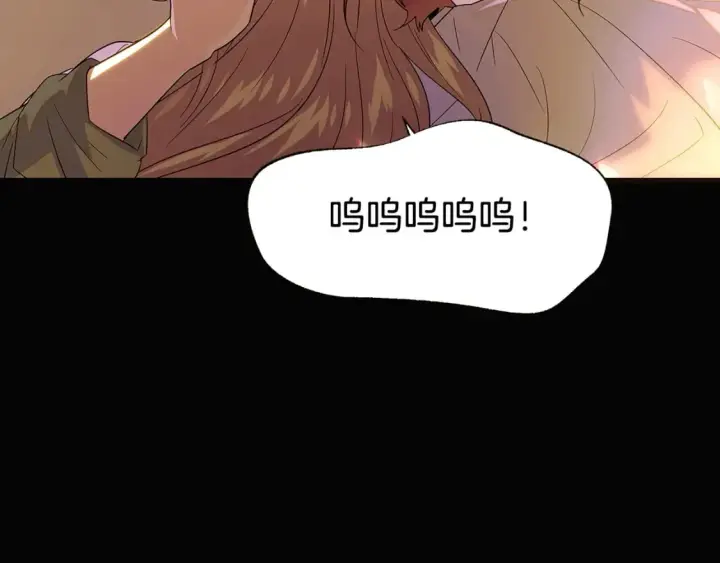 漫画《被反派识破了身份》第115话 爱的力量第25张图