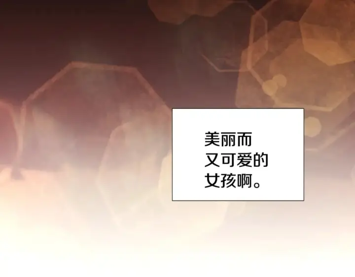 漫画《被反派识破了身份》第115话 爱的力量第77张图