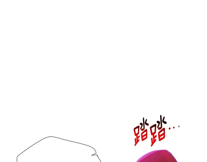 漫画《被反派识破了身份》第116话 美丽的邂逅第110张图