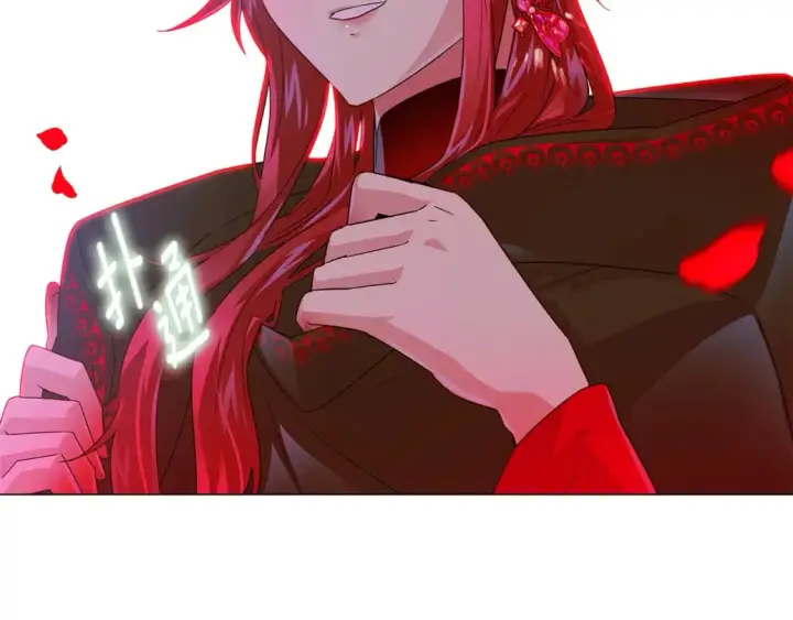 漫画《被反派识破了身份》第116话 美丽的邂逅第120张图