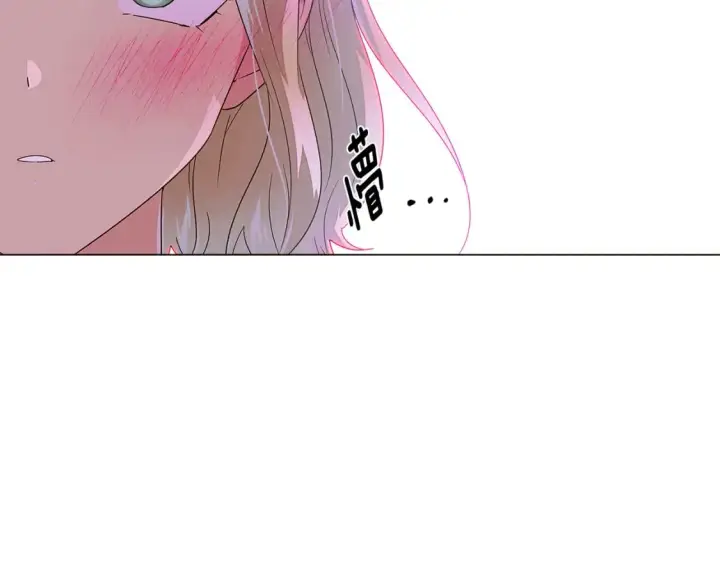 漫画《被反派识破了身份》第116话 美丽的邂逅第140张图