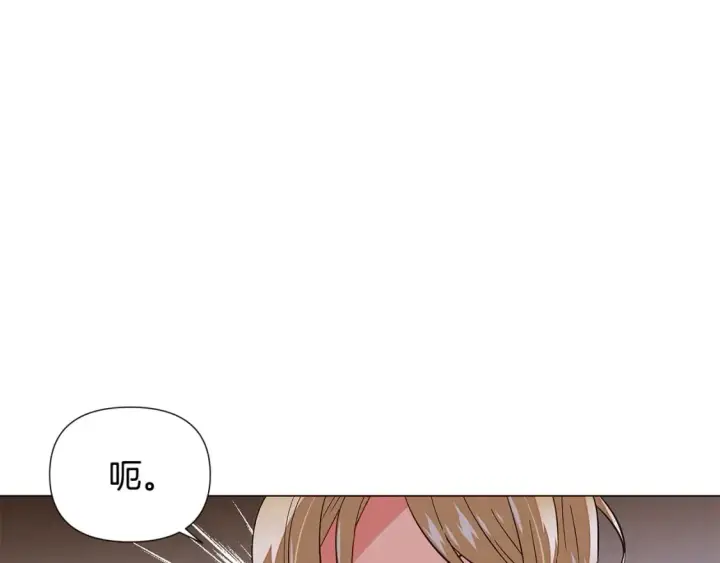 漫画《被反派识破了身份》第116话 美丽的邂逅第24张图